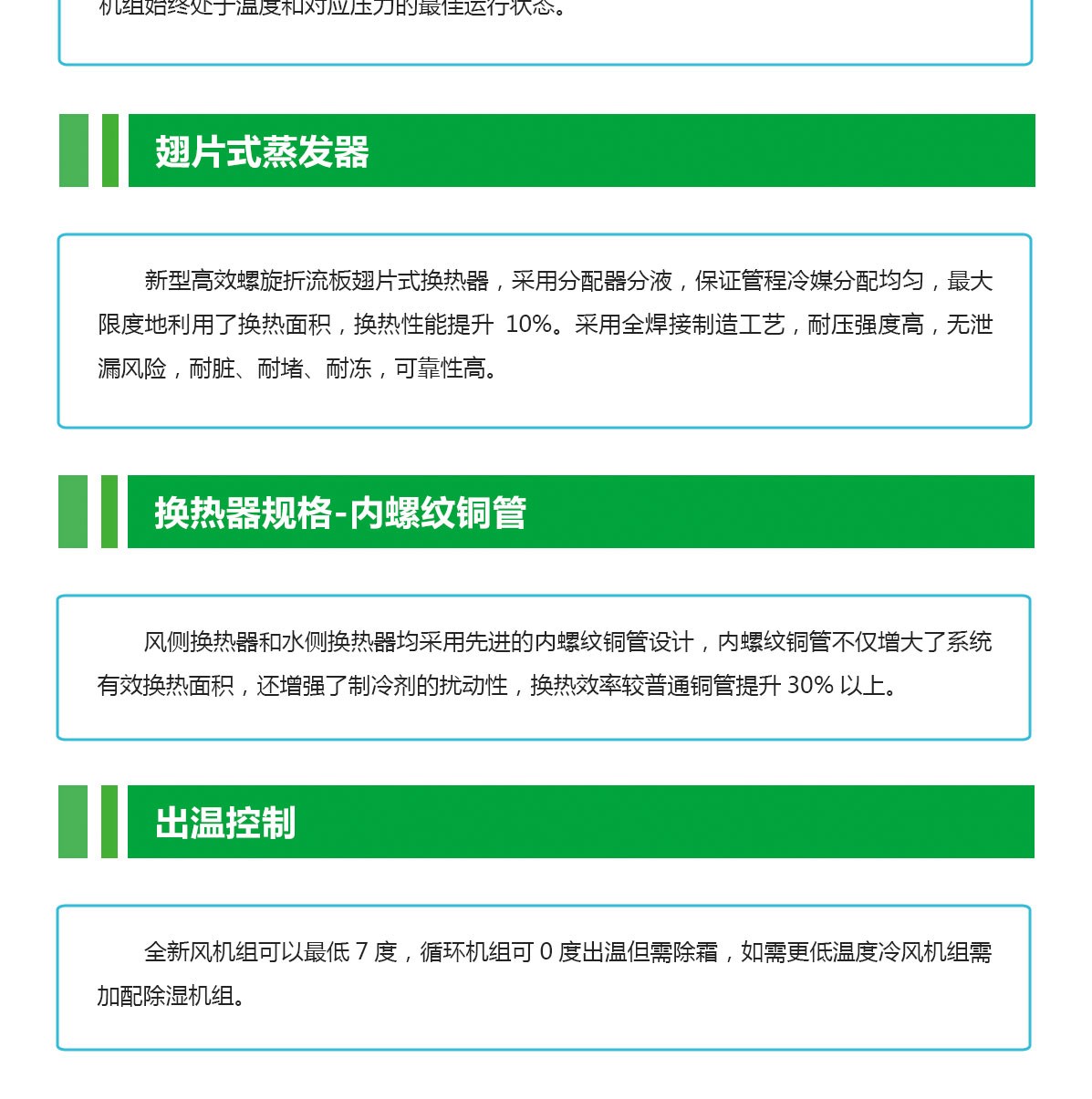 工業冷風機組1_06.jpg