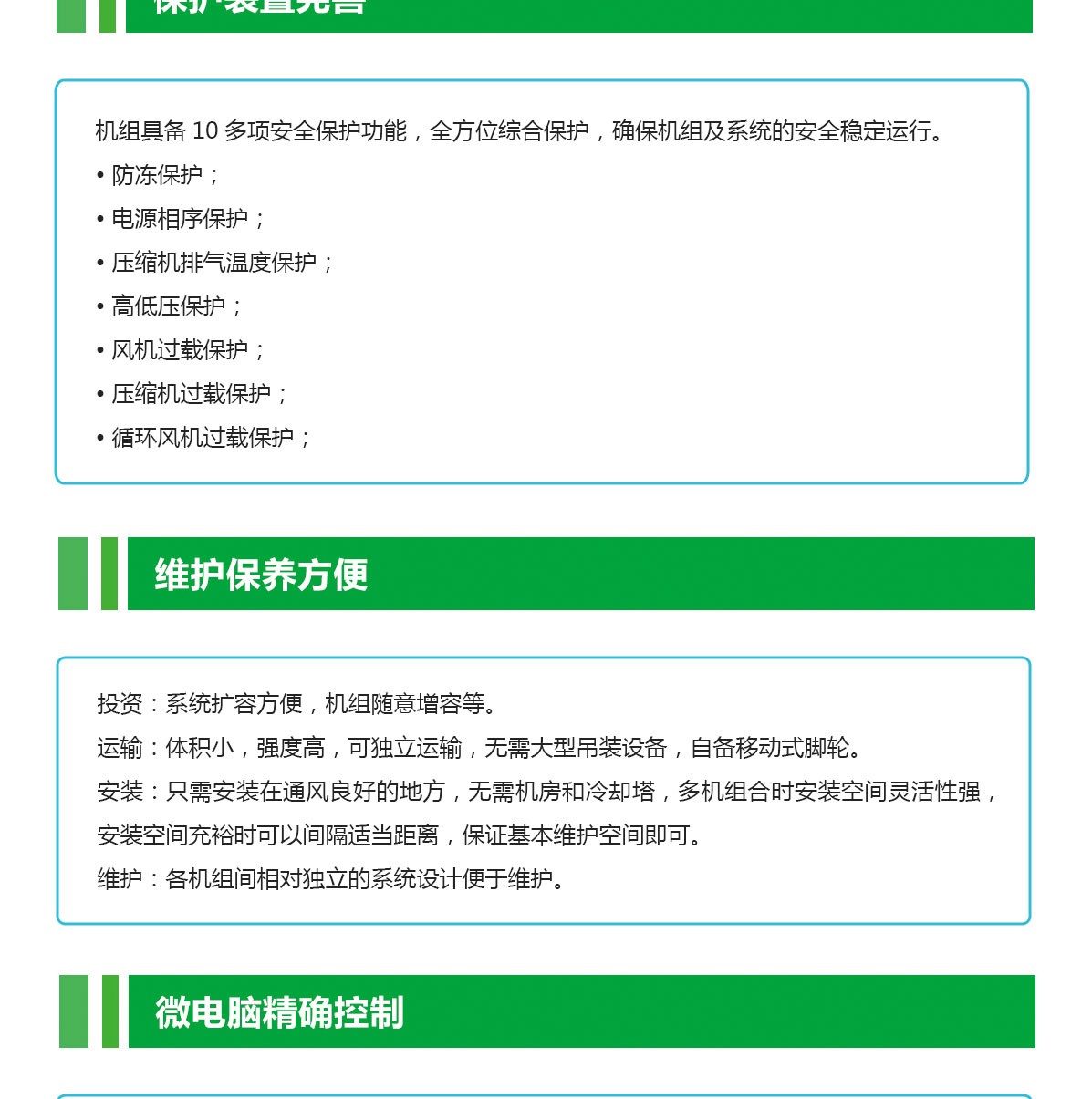 工業冷風機組1_03.jpg